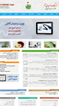 Mobile Screenshot of dr-nahidi.com