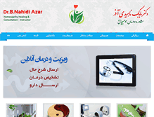 Tablet Screenshot of dr-nahidi.com